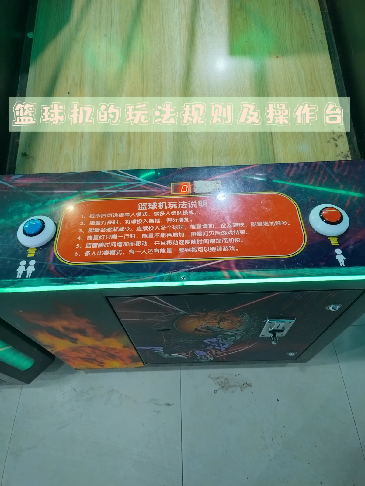篮球一周的训练计划_2